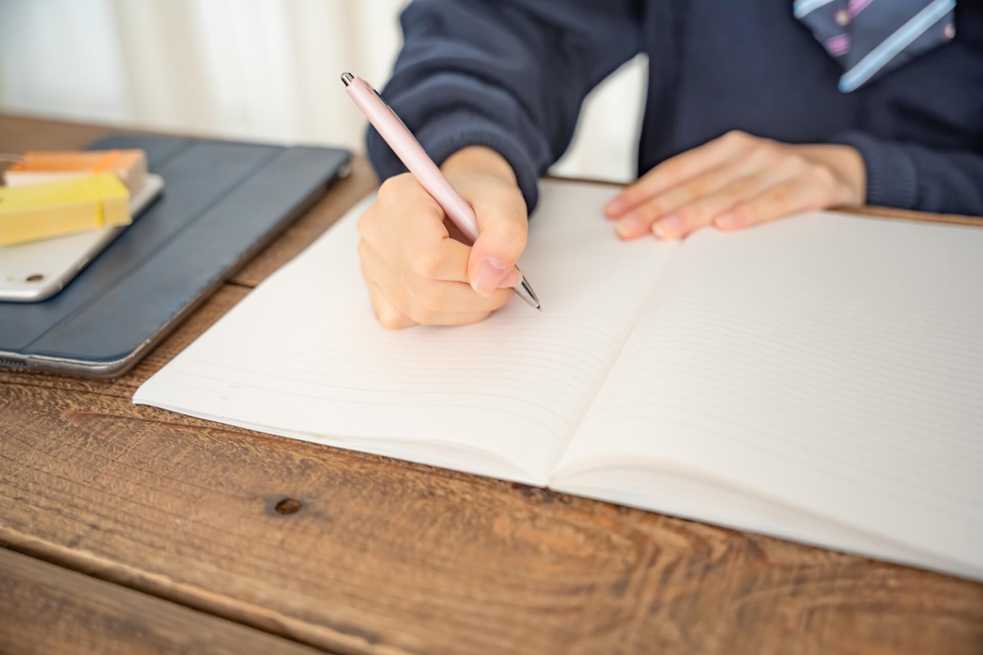 勉強会・資格試験の自主学習会