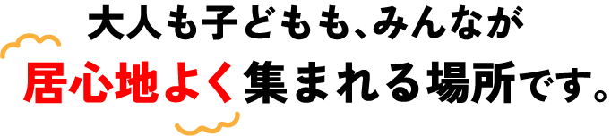 サクッと軽い食感
