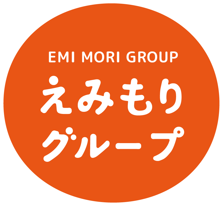 えみもりグループ